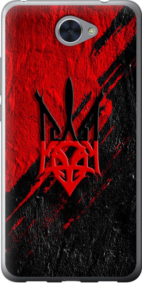 Чехол на Huawei Y7 2017 Герб v4 (5293u-1019-42517)