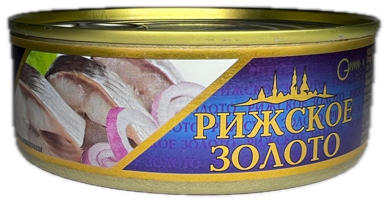 Сардина атлантична Riga Gold в олії 240 г - фото 2