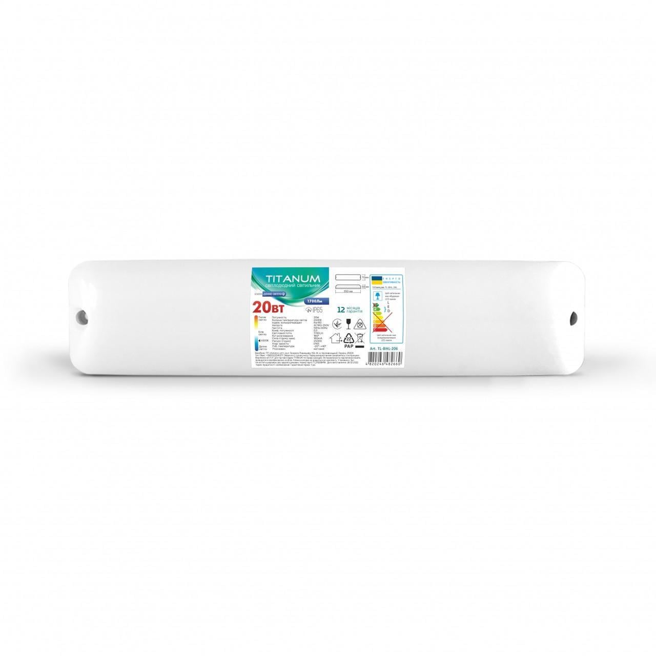 Светильник линейный TITANUM TL-BHL-207 IP65 20W 6500K (1668743203)
