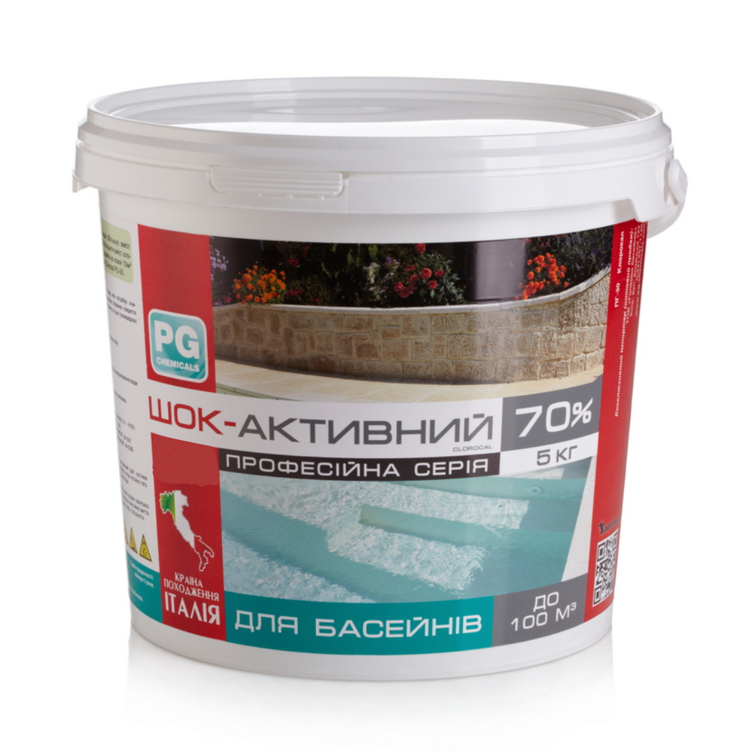 Хлор-шок для басейнів PG-Pool PG-31 у таблетках 5 кг (1815877762)