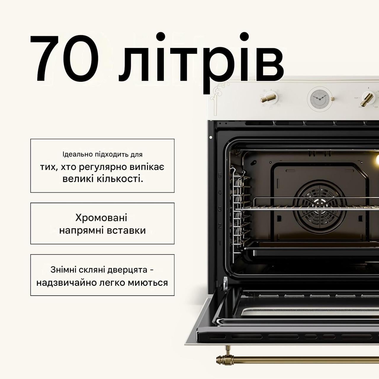 Духовой шкаф KLARSTEIN Victoria ретро 9 функций 50-250°C (10032485) - фото 4 Духовой шкаф KLARSTEIN Victoria ретро 9 функций 50-250°C (10032485) - фото 4