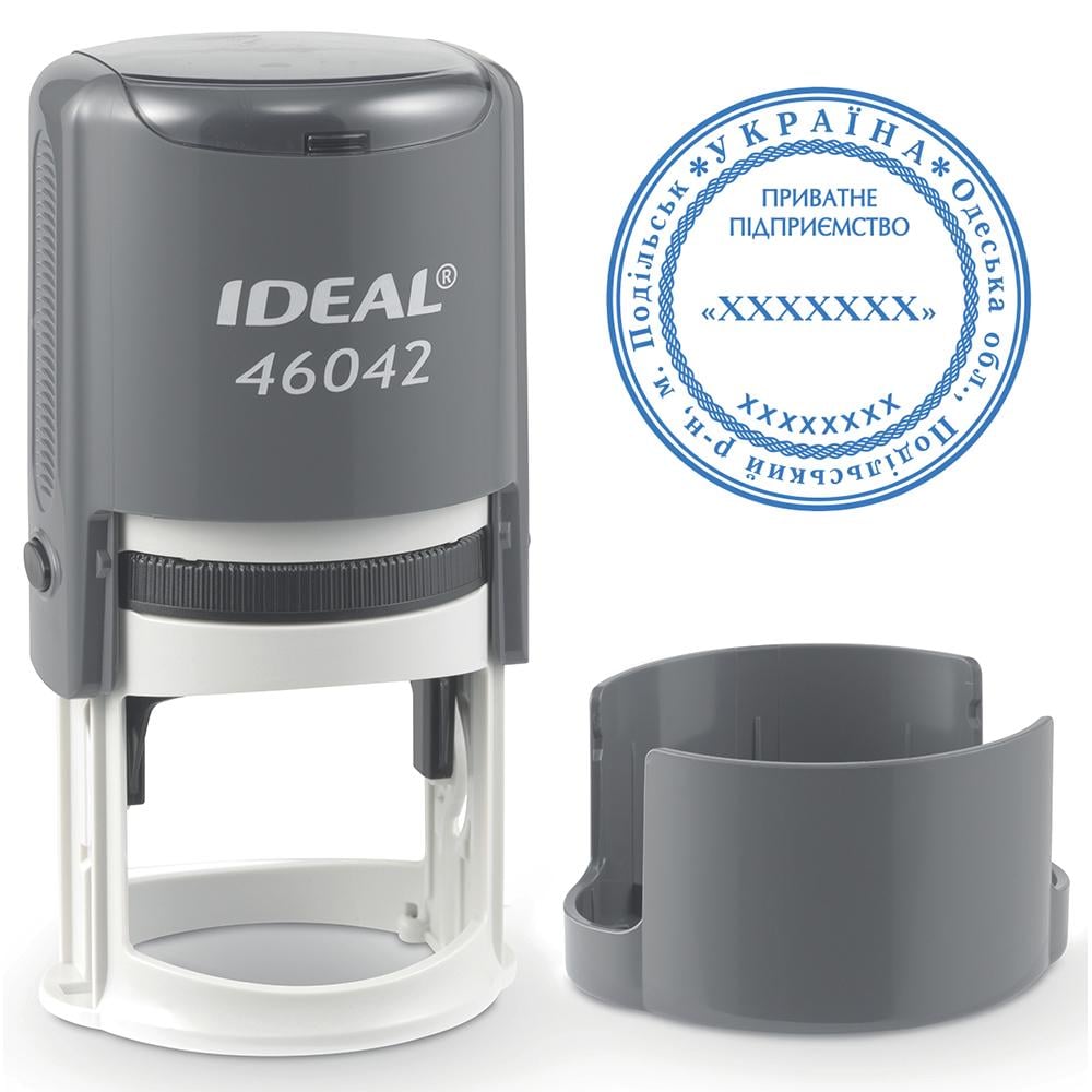 Печать организации основная Ideal 46042 с колпачком на автоматической оснастке Серый (ПП9/46042/GR)