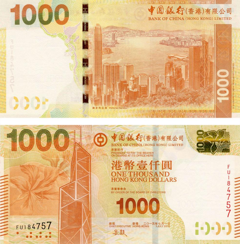 Коллекционная банкнота Гонконг 1000 долларов 2015 UNC банк BOC P345e (Б06531)