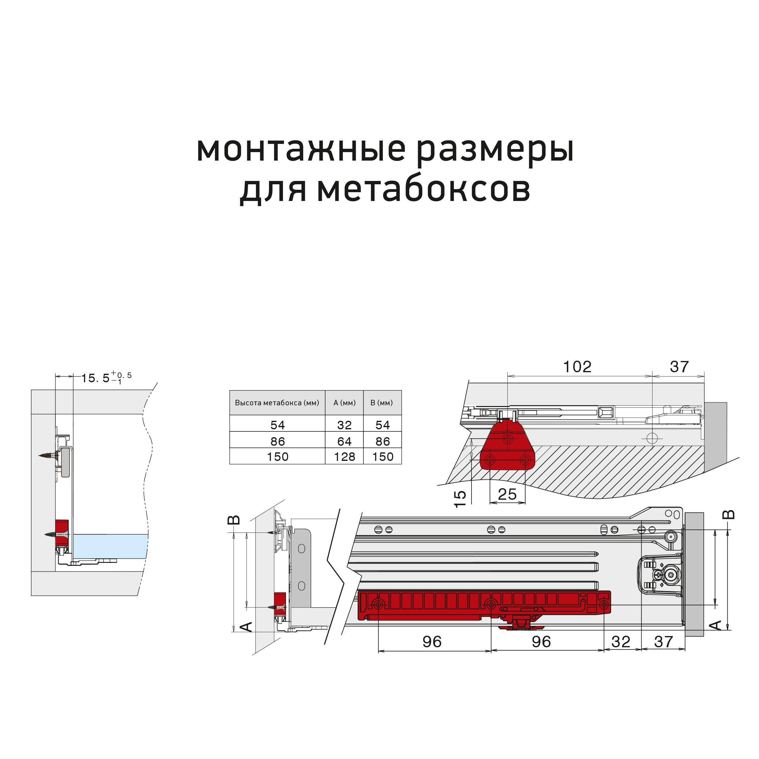 Дотягиватели Muller универсальные для метабоксов и роликовых направляющих - фото 4