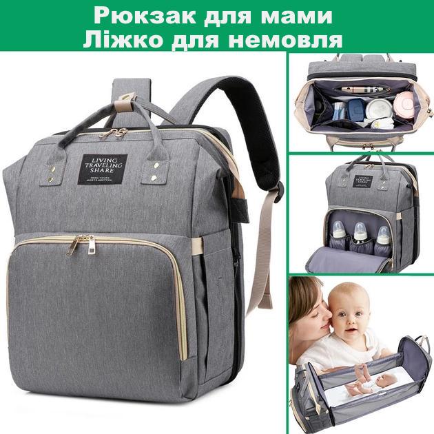 Рюкзак-сумка на коляску з ліжечком LIMHOO водонепроникний Сірий - фото 4 Рюкзак-сумка на коляску з ліжечком LIMHOO водонепроникний Сірий - фото 4