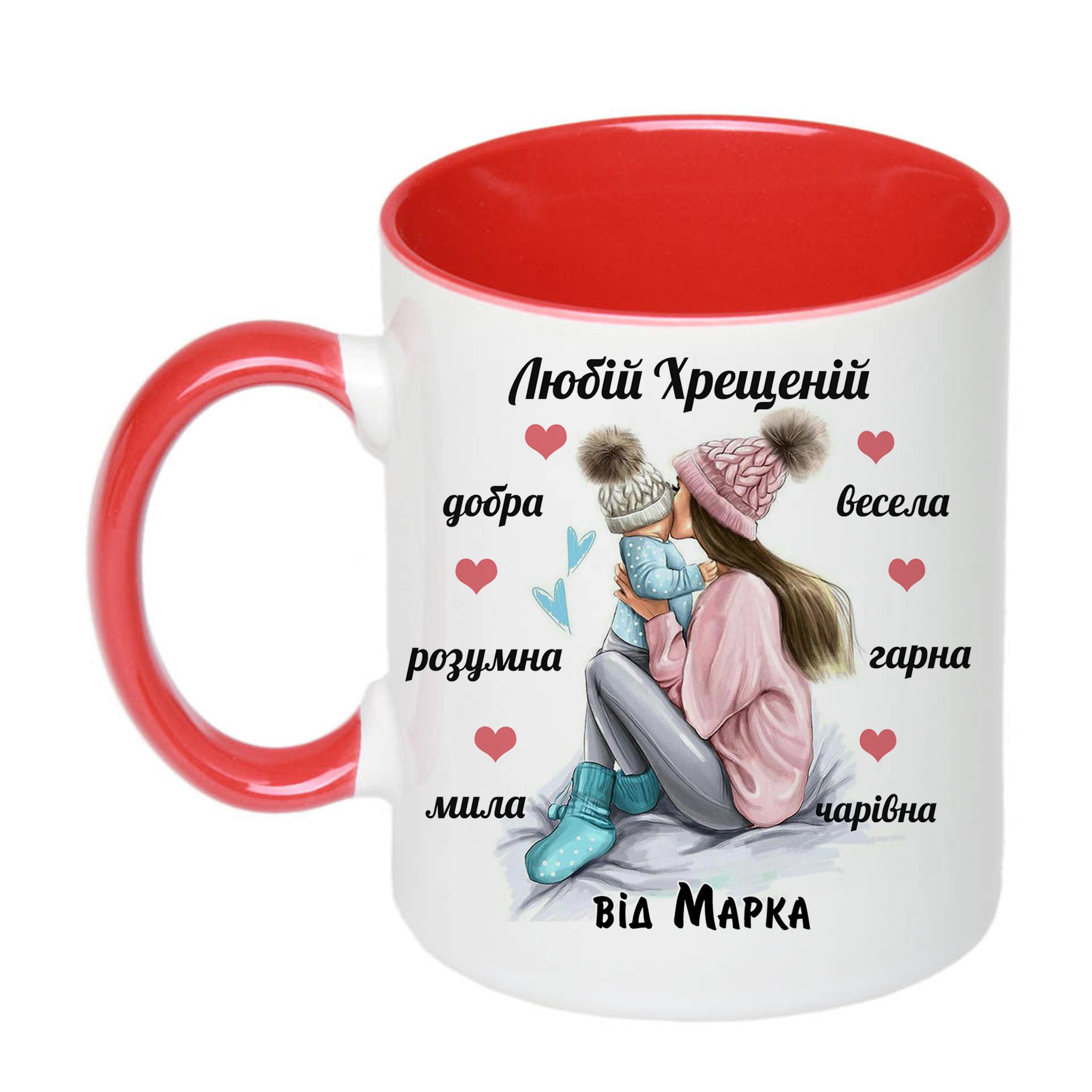 Чашка з принтом "Любій хрещеній" 330 мл Червоний (16324) - фото 2 Чашка з принтом "Любій хрещеній" 330 мл Червоний (16324) - фото 2