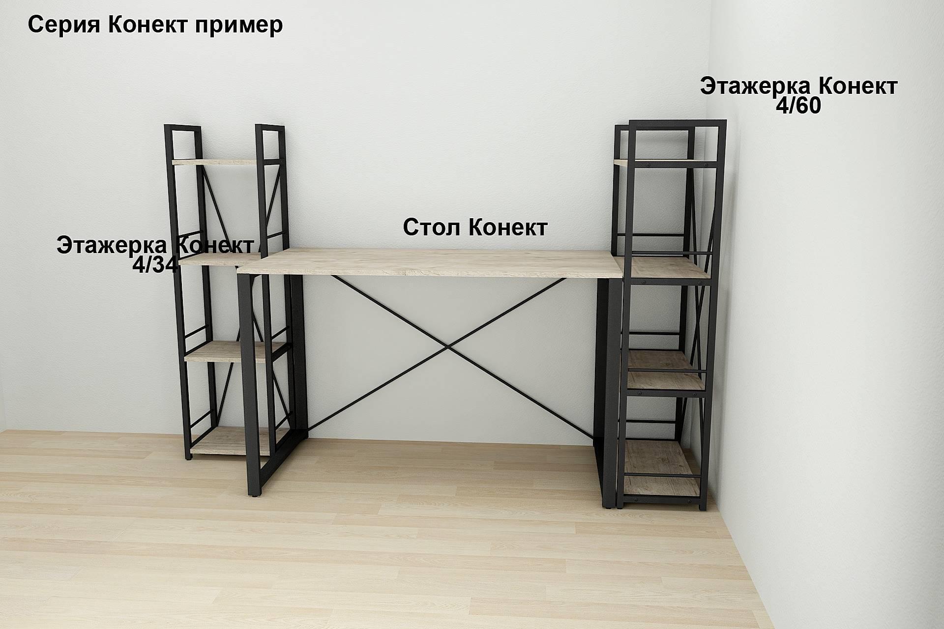 Письменный стол компьютерный Ferrum-decor Дейв 75x120x60 см Черный/ДСП Дуб Шервуд (DEY014) - фото 10 Письменный стол компьютерный Ferrum-decor Дейв 75x120x60 см Черный/ДСП Дуб Шервуд (DEY014) - фото 10