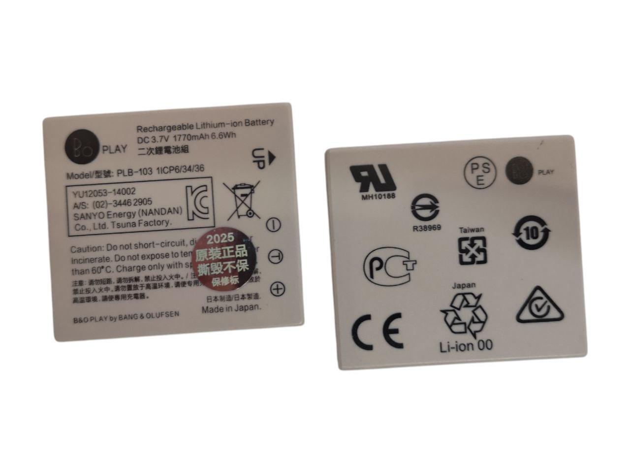 Аккумулятор для Bang & Olufsen BeoPlay H8 BeoPlay H7/H8/1973822/PLB-103 1770mAh