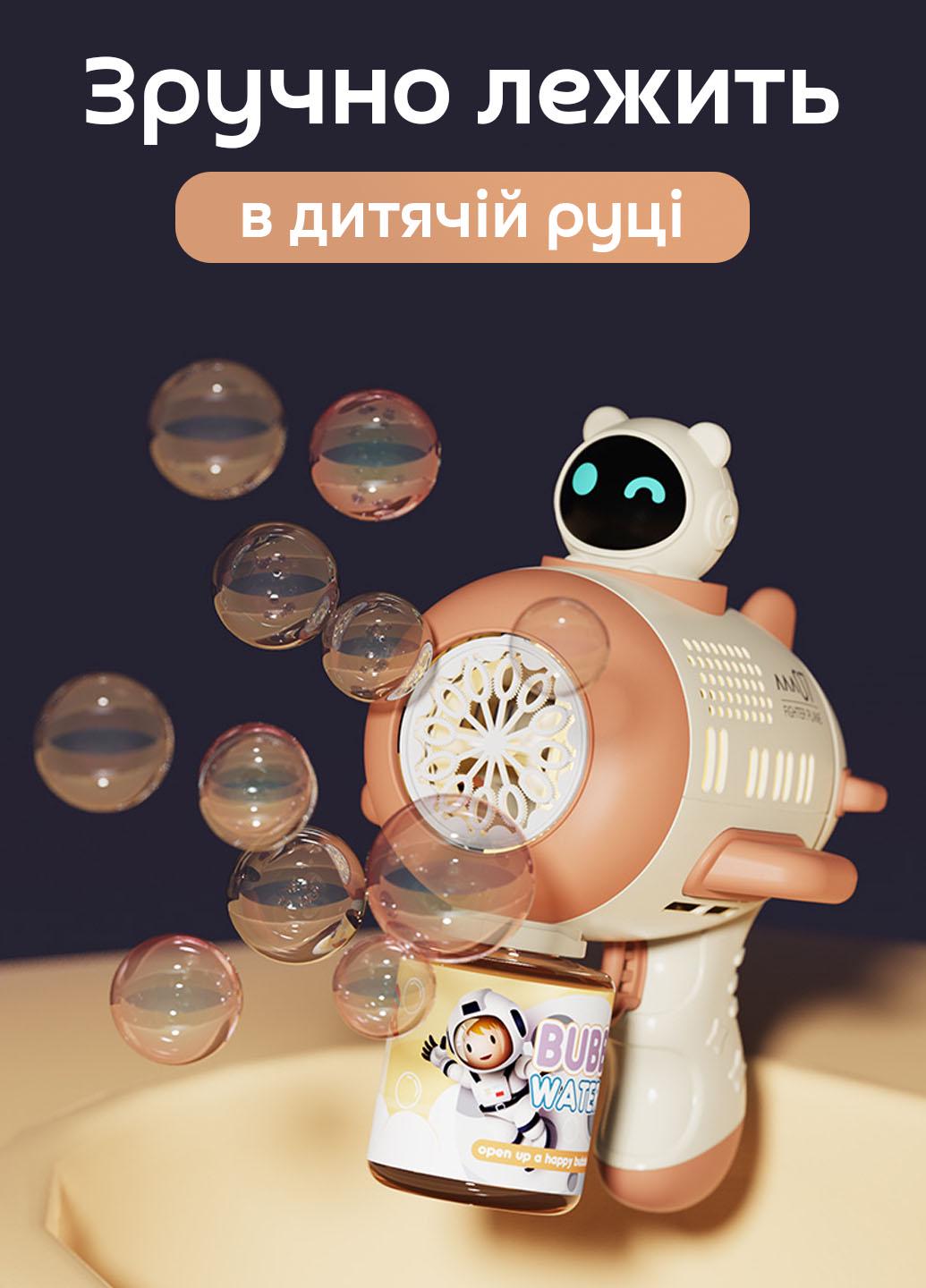Ненератор мыльных пузырей Bubble Gun робот Бежевый (401059) - фото 3