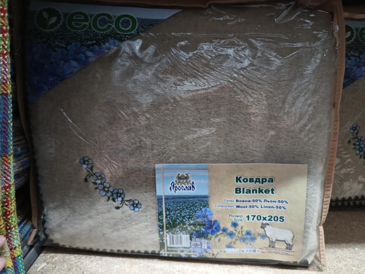 Ковдра із овечої вовни і льону 170х205 см - фото 4 Ковдра із овечої вовни і льону 170х205 см - фото 4