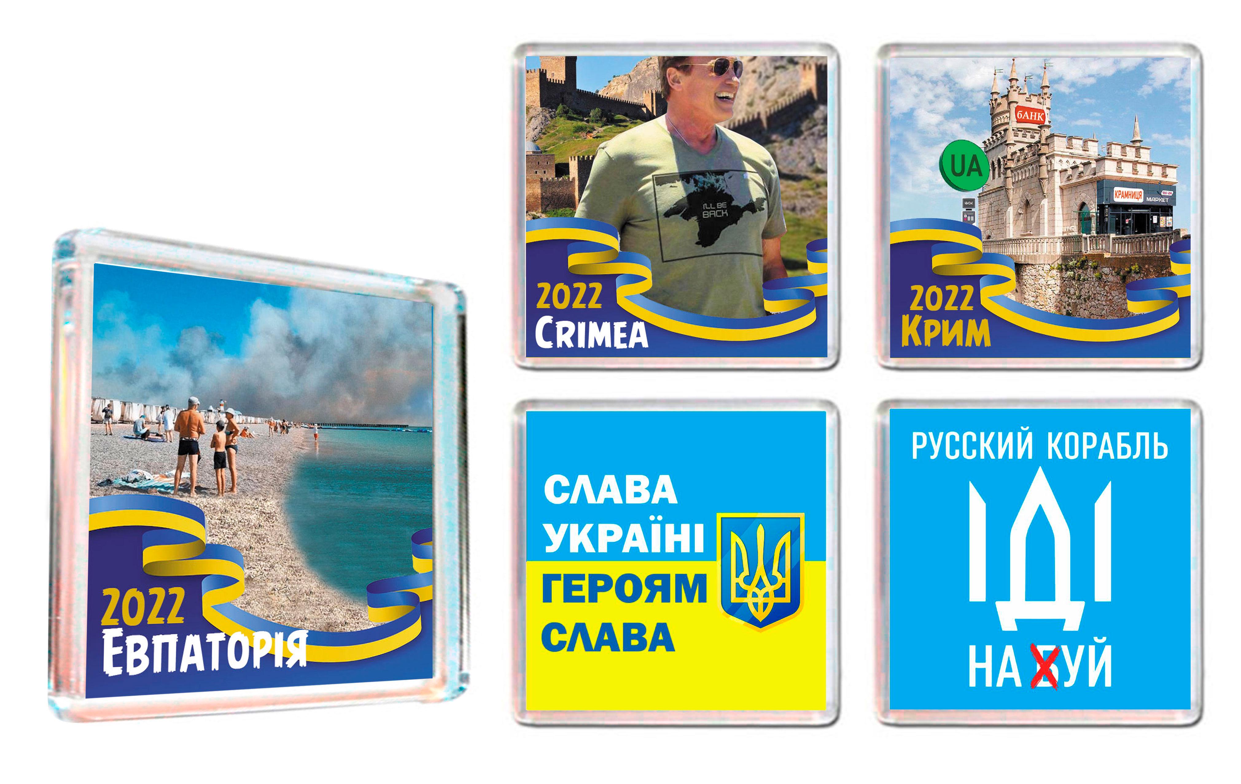 Магніт на холодильник Apriori «Російський військовий корабель іди на…» 104 вид 5 шт.