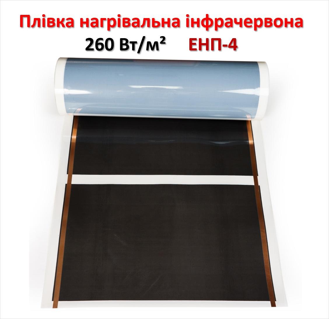 Обогреватель-картина Замок Monocrystal электрический 60х105 см 300 Вт (15120782) - фото 4 Обогреватель-картина Замок Monocrystal электрический 60х105 см 300 Вт (15120782) - фото 4