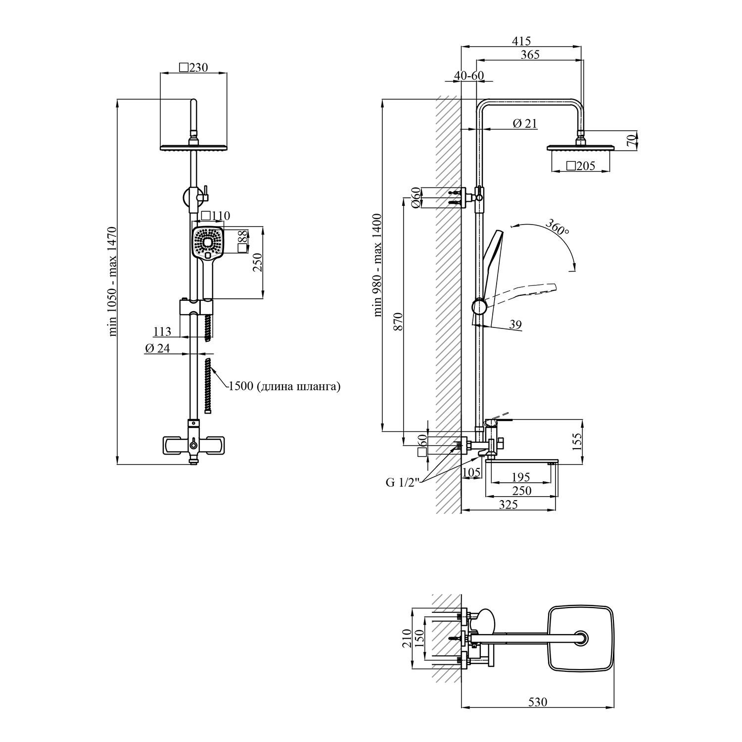 Душевая система со смесителем Kroner KRP Armada-SCH067 CV031704 Черный (215912) - фото 2