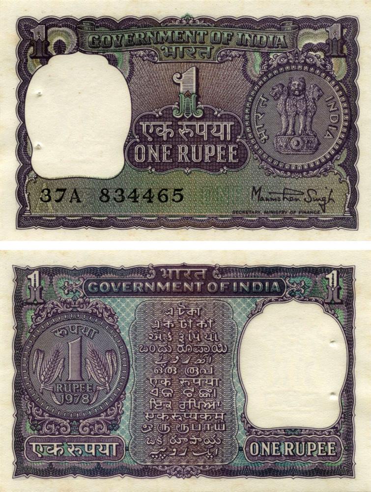 Коллекционная банкнота Индия 1 рупия 1978 UNC P77v (Б10287)