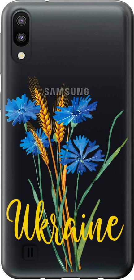 Чехол на Samsung Galaxy M10 Ukraine v2 (5445u-1661-42517)