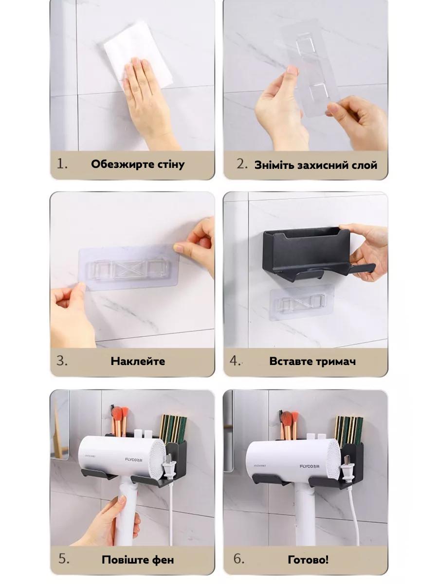 Держатель для фена и аксессуаров VMHouse 0119-0001 клеящийся в ванную Black (3_06049) - фото 10 Держатель для фена и аксессуаров VMHouse 0119-0001 клеящийся в ванную Black (3_06049) - фото 10