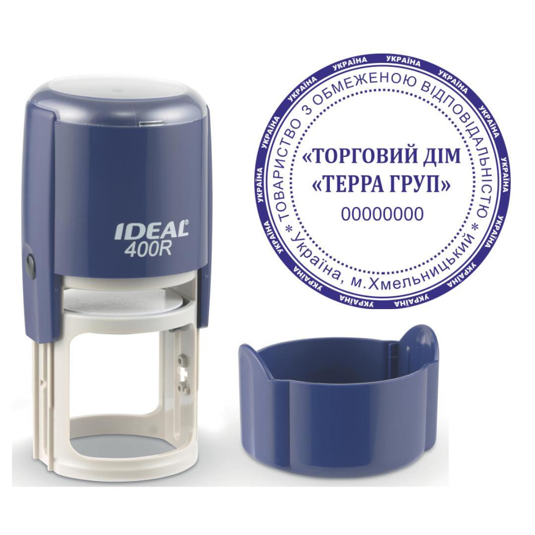 Печать ТОВ на автоматическом оснащении Ideal 400R с колпачком Темно-синий (ООО23/400R/DBL)