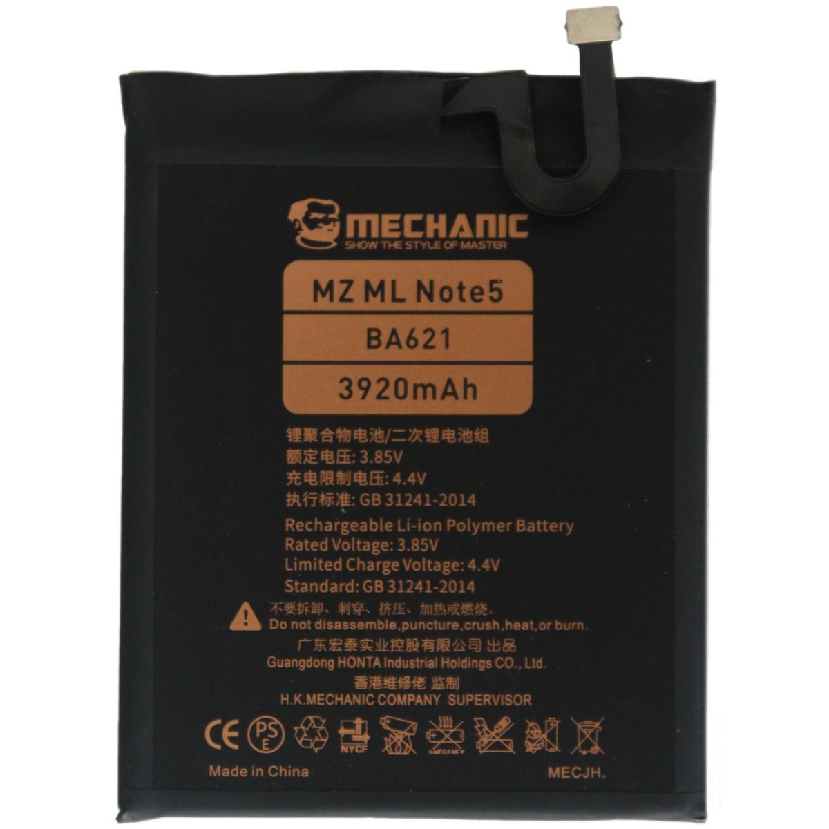 Акумулятор Mechanic BA621 для Meizu M5 Note 4000mAh