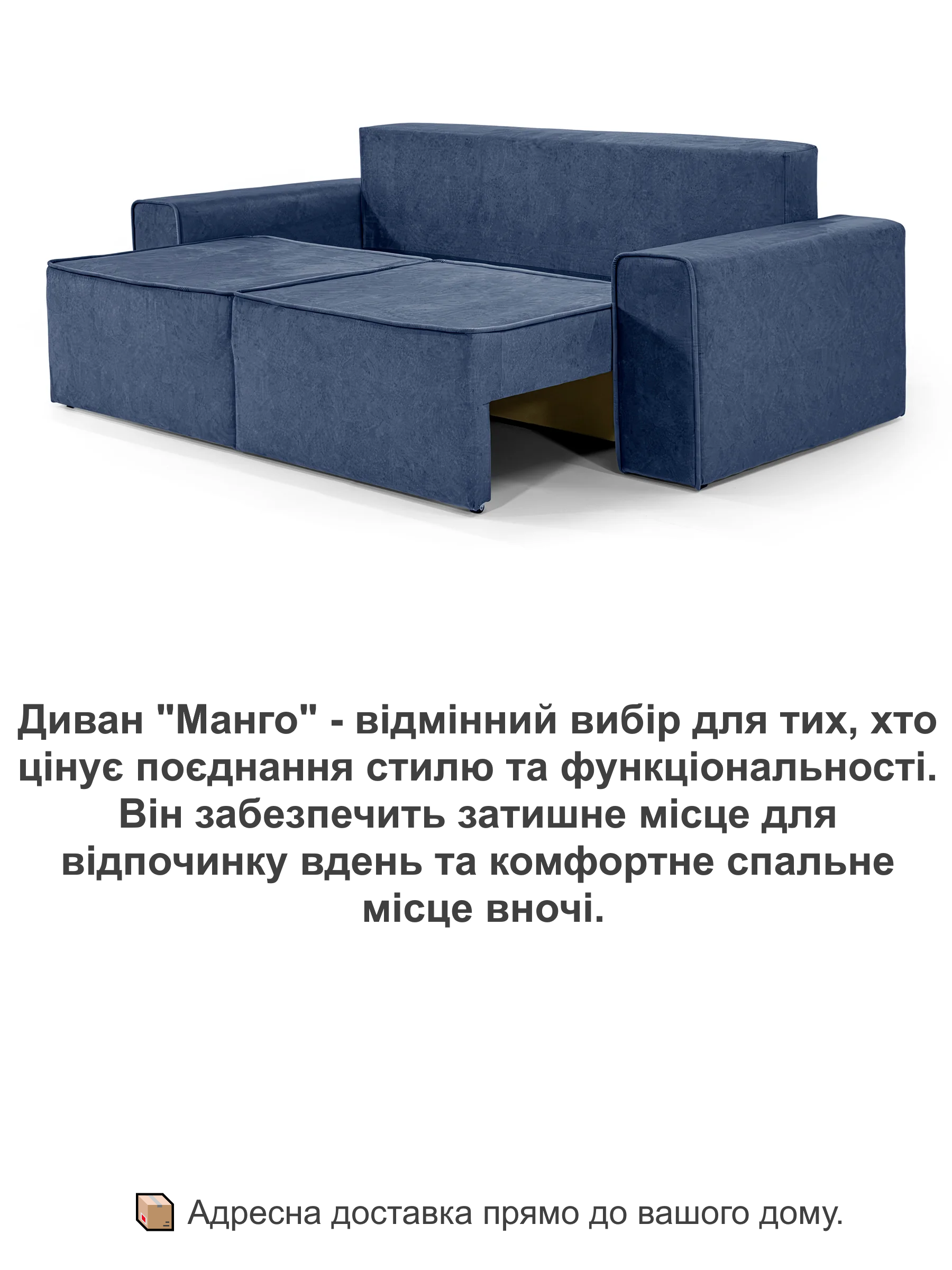 Диван Манго 255х110 см Сине-серый (28118911) - фото 4 Диван Манго 255х110 см Сине-серый (28118911) - фото 4