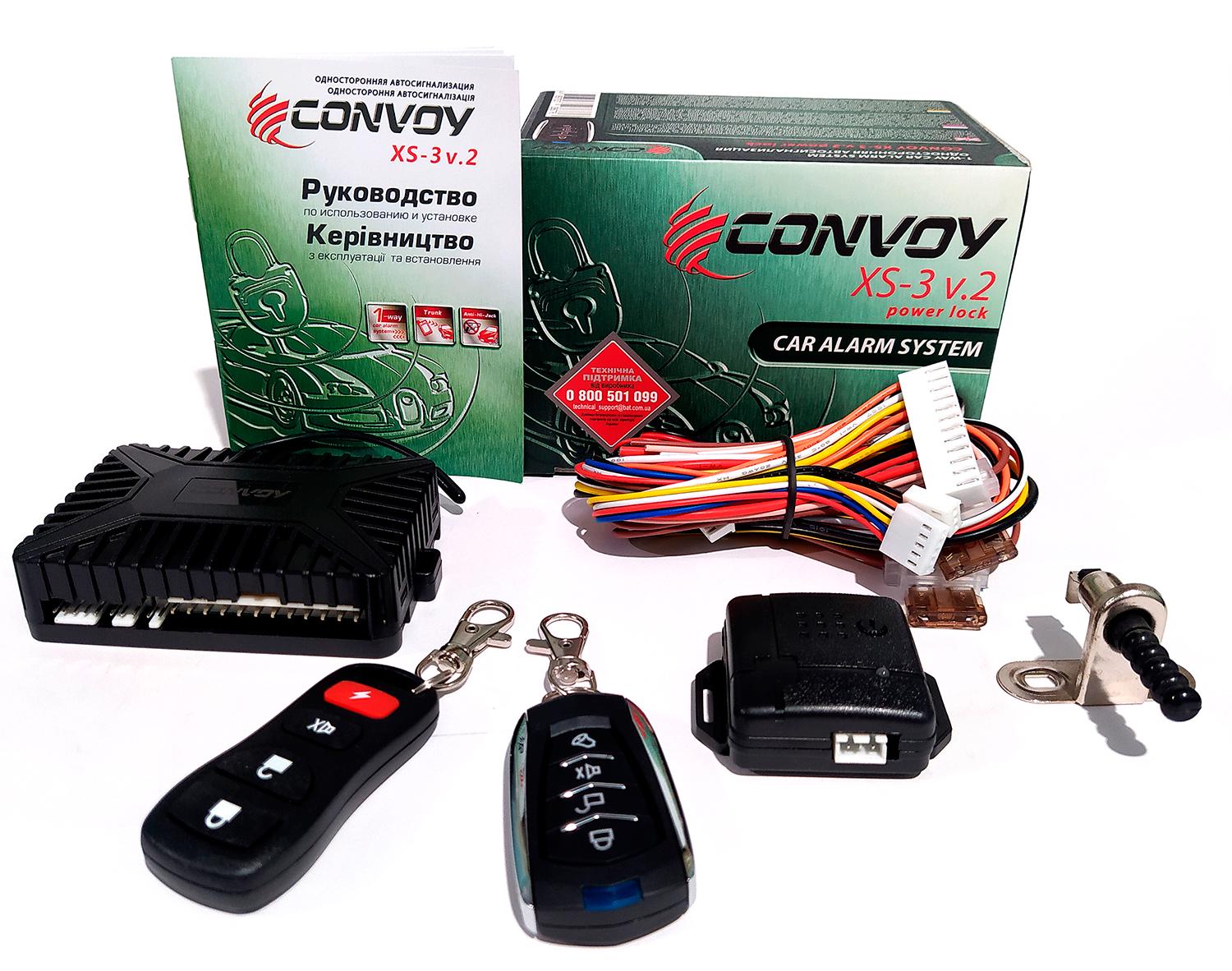 2 way car alarm сигнализация инструкция