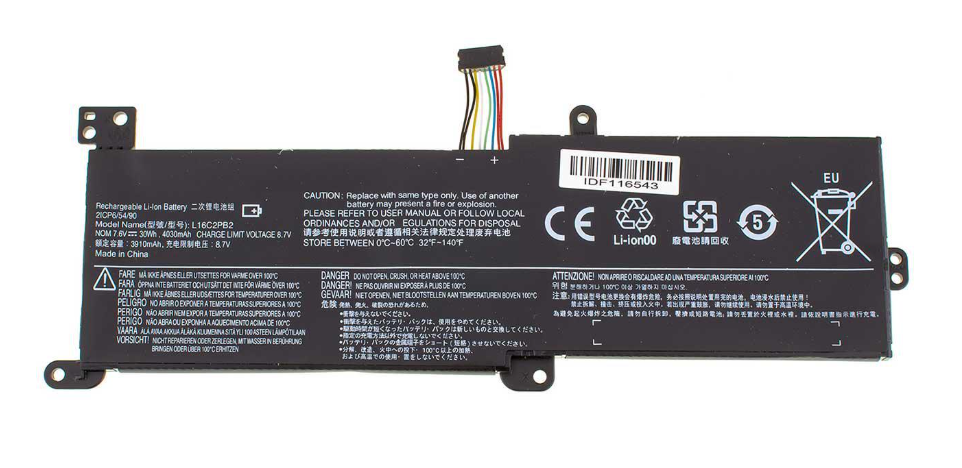 Аккумулятор для ноутбука Lenovo IdeaPad 330-15IKB 4000 mAh 75V 30 Wh