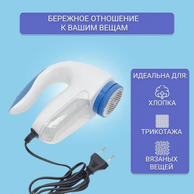 Машинка для стрижки ковтунців Lint Remover 5880 Білий - фото 6