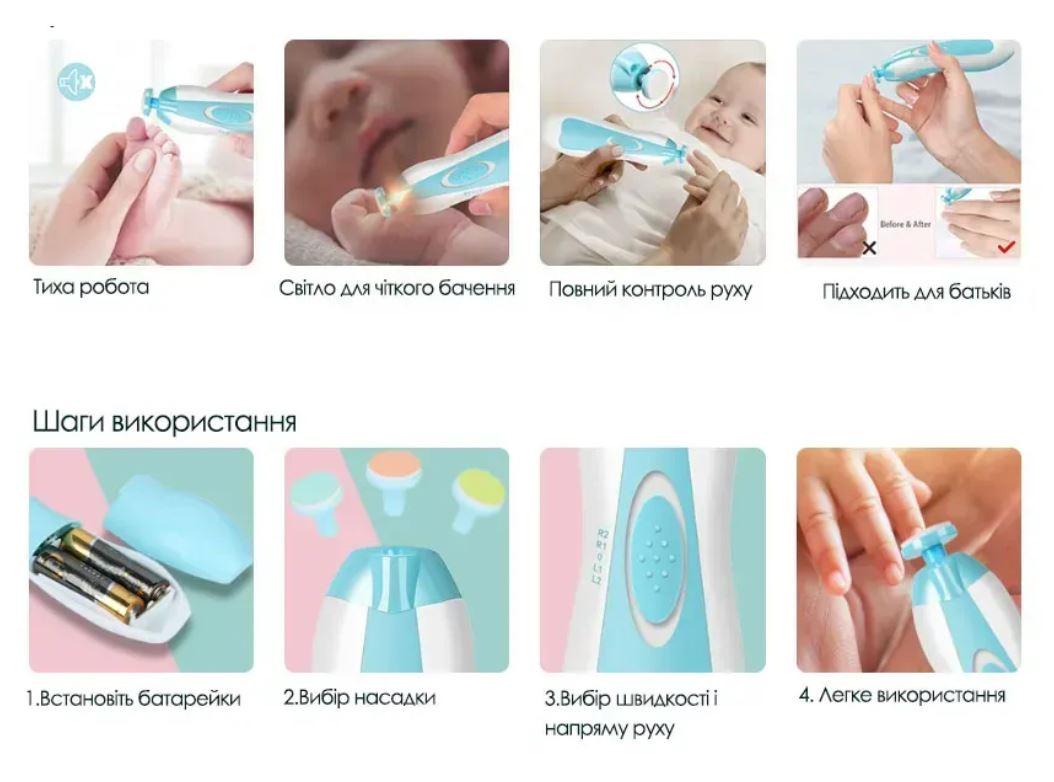 Маникюрный набор для детей NAIL TRIMMER XL-667 триммер для ногтей/полировщик Голубой - фото 3