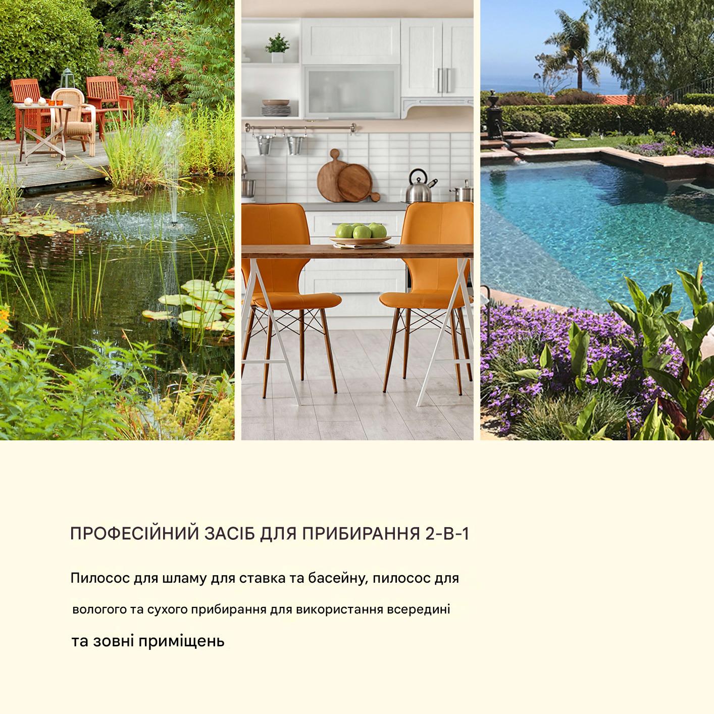 Пылесос для бассейна KLARSTEIN Waldbeck Lakeside Power 1400 Вт (10033424) - фото 9