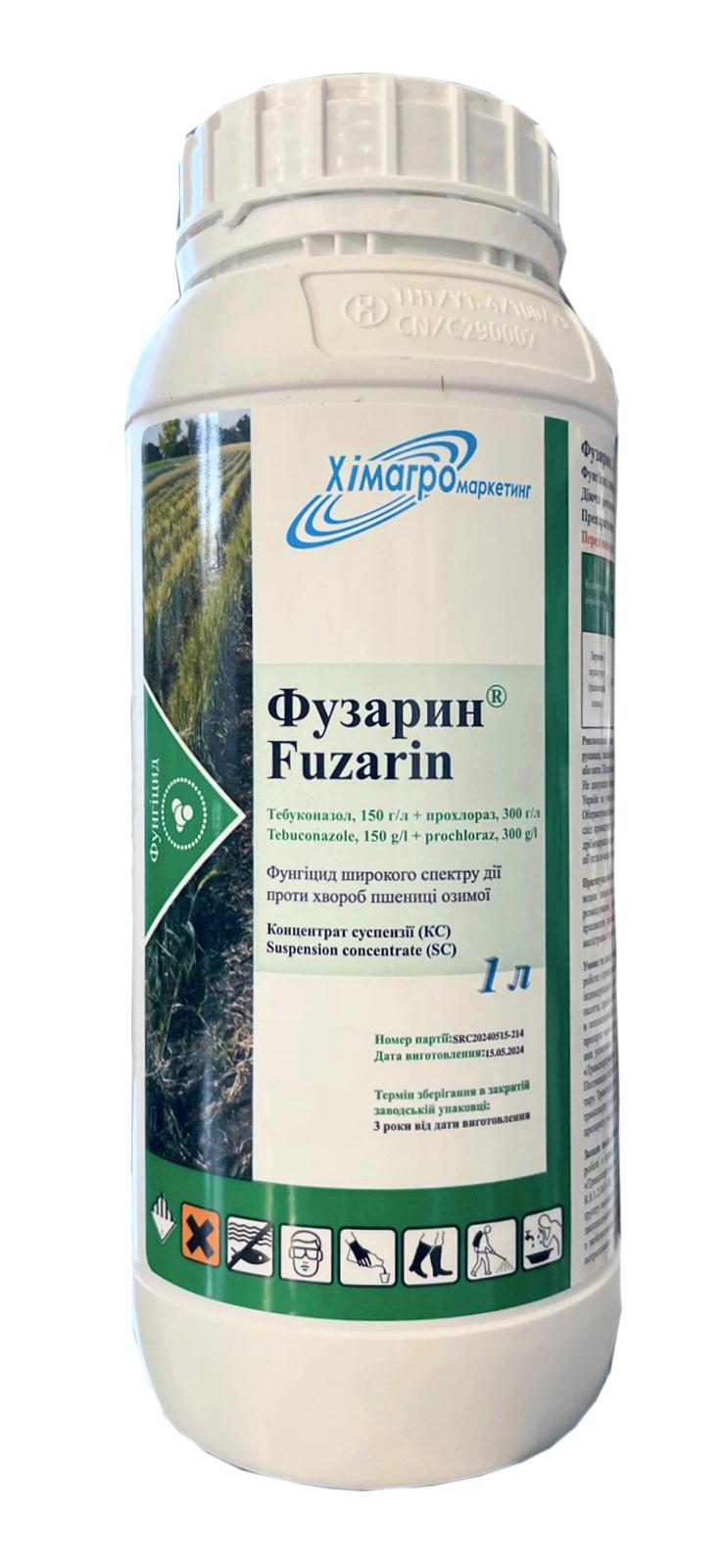 Фунгіцид для зернових ХімАгроМаркетинг Фузарін 1 л