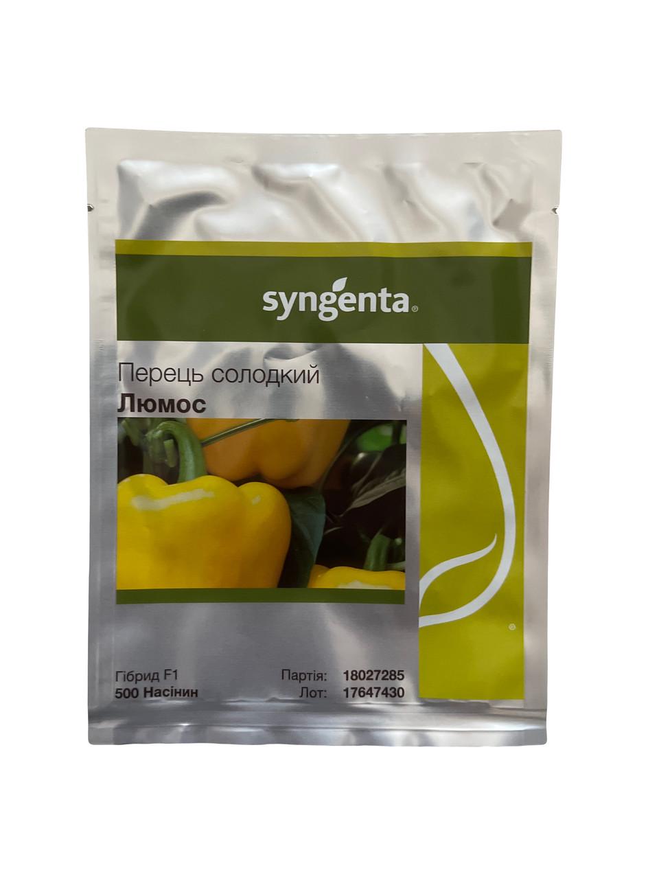 Семена Перец Сладкий Syngenta LYUMOS F1 500 шт. (2289375740)