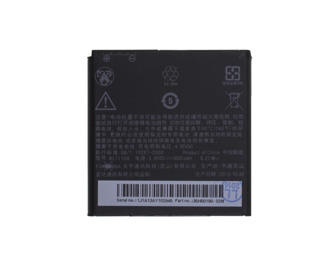 Аккумулятор для телефона HTC Desire V/BL11100 1650 mah (740565215) Аккумулятор для телефона HTC Desire V/BL11100 1650 mah (740565215)