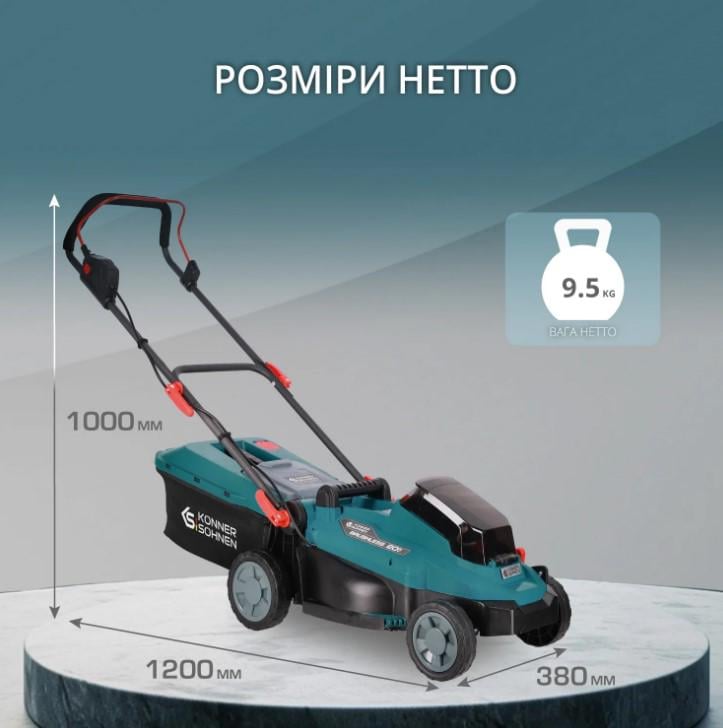 Газонокосарка акумуляторна Konner&Sohnen KS 33LM-20V без акумулятора та зарядного пристрою (63177) - фото 15 Газонокосарка акумуляторна Konner&Sohnen KS 33LM-20V без акумулятора та зарядного пристрою (63177) - фото 15