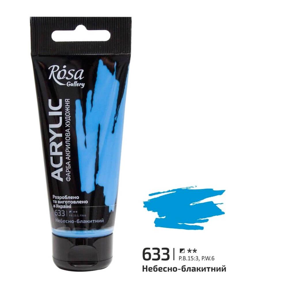 Акрилова фарба ROSA Gallery 633 60 мл Небесно-блакитний (3241633) - фото 1 Акрилова фарба ROSA Gallery 633 60 мл Небесно-блакитний (3241633) - фото 1
