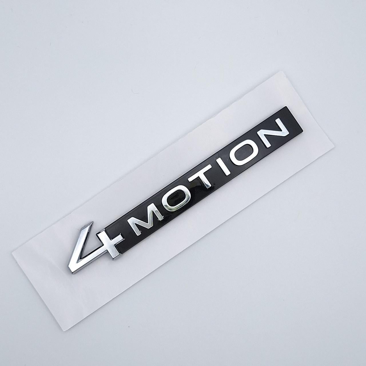 Эмблема надпись 4MOTION Volkswagen ABS 11,1х1,8 см Хром глянцевый (1960867011)