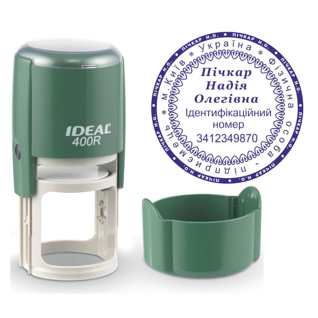 Печать ФОП на автоматическом оснащении Ideal 400R с колпачком Темно-зеленый (ФОП6/400R/DG)