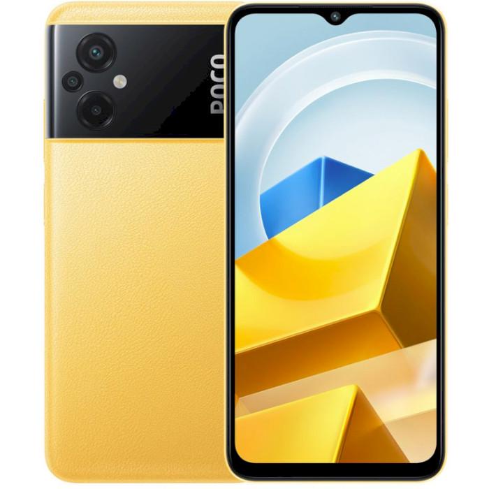 Смартфон POCO M5 4/128GB Yellow (48217)