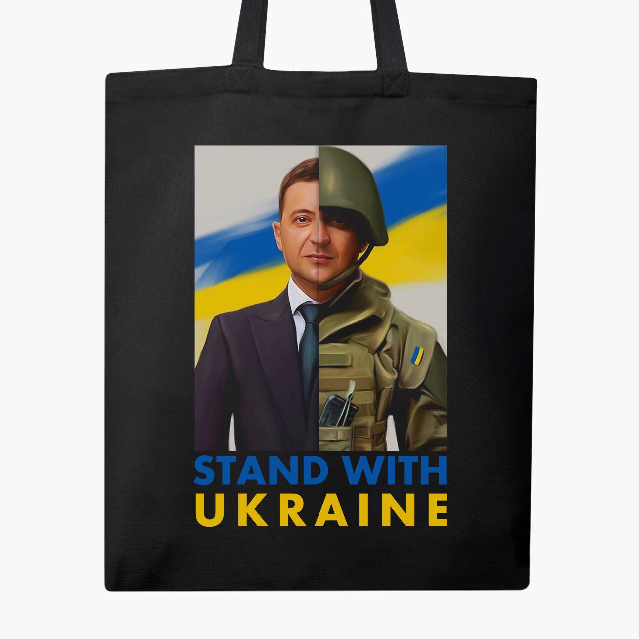 Сумка эко "Поддерживаю Украину" на молнии с карманом Черный (9227-3679-5)