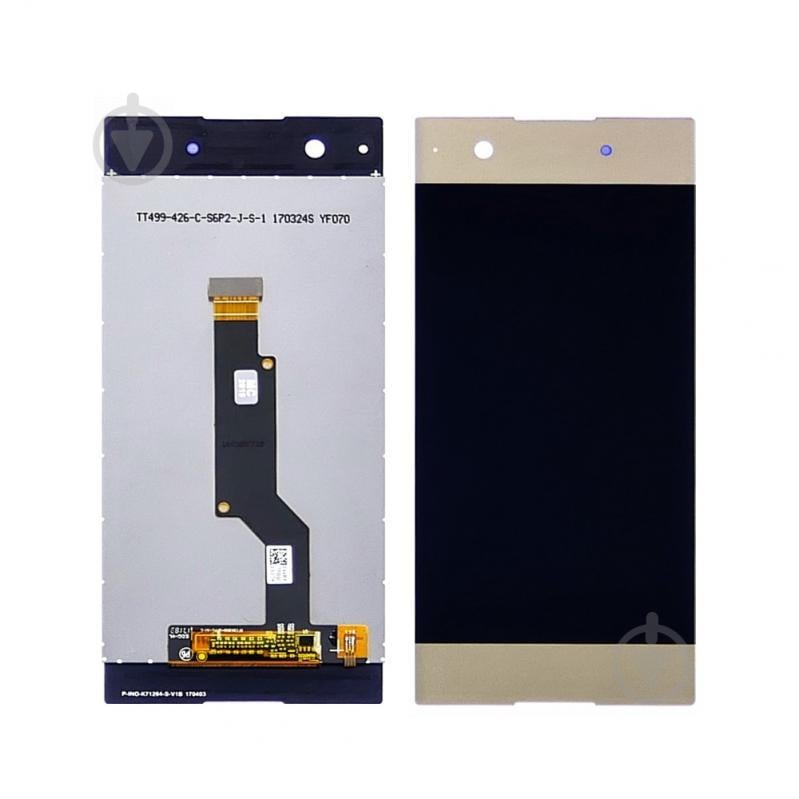 Дисплей для Sony Xperia XA1 G3112/ G3116/ G3121/ G3125 с сенсором Gold (DH0696-2)
