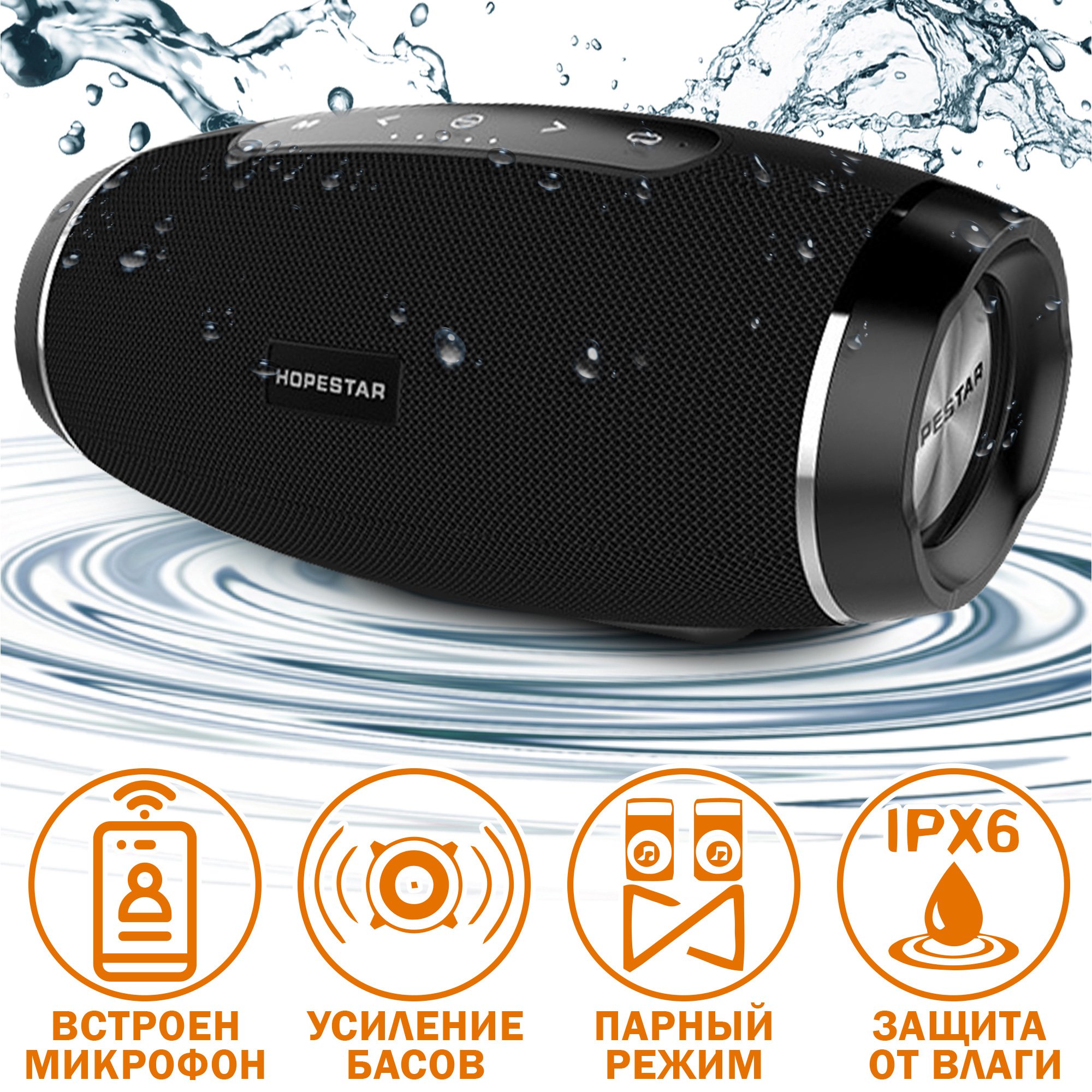 Акустическая система Hopestar PowerBank H27 Черный - фото 2 Акустическая система Hopestar PowerBank H27 Черный - фото 2