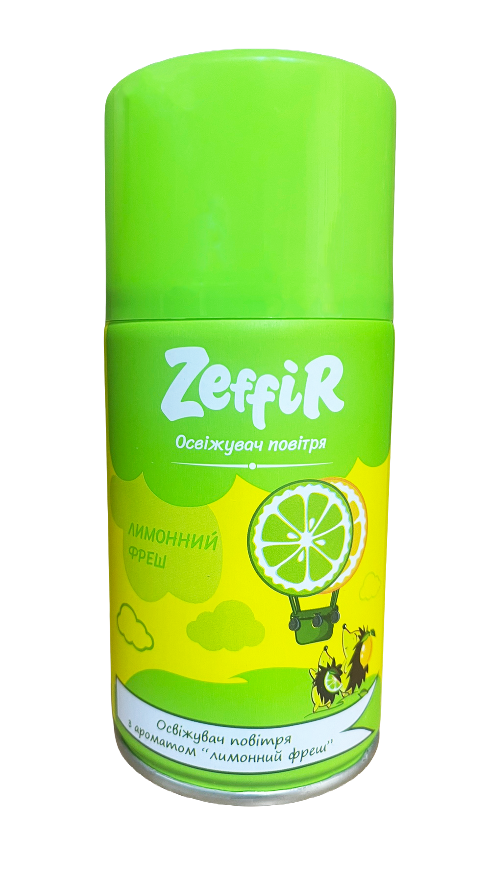 Баллон сменный для автоматического освежителя воздуха Zefir Лимонный фреш 250 мл (133605)