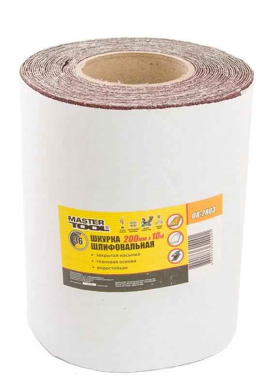 Шкурка шлифовальная Mastertool Р36 на тканевой основе 200 мм 10 м (08-2803)