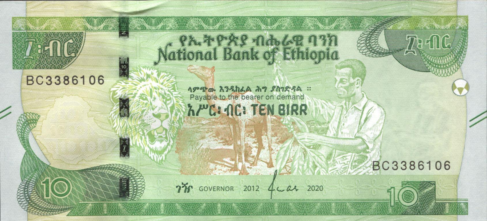 Коллекционная банкнота Эфиопия 2020 10 биров UNC