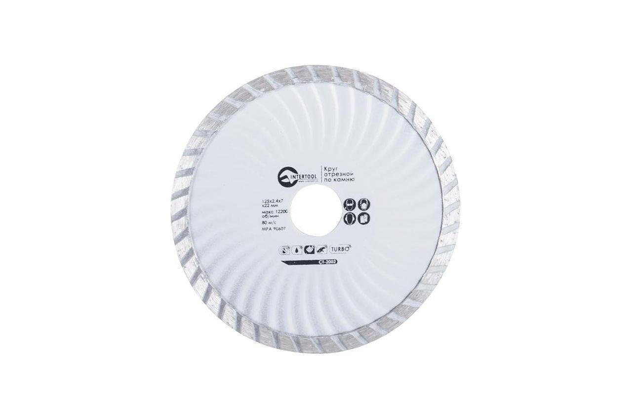 Диск алмазний Intertool 125 мм турбоволна (CT-2002)