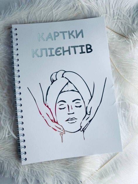 Карты клиентов для косметолога Vivay А5 (22065585)