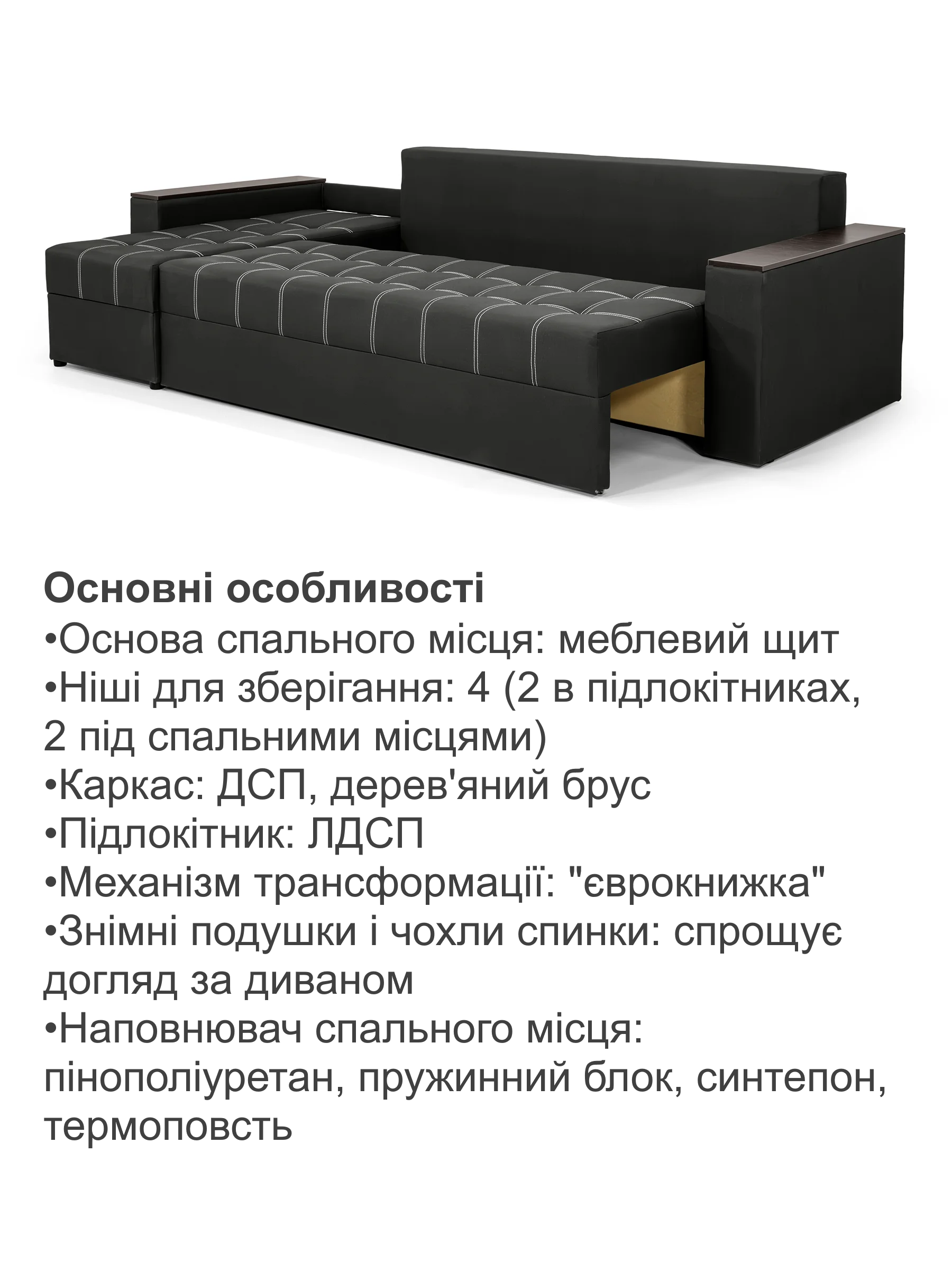 Диван угловой Комфорт Плюс 300х150 см Черный (25484831) - фото 3