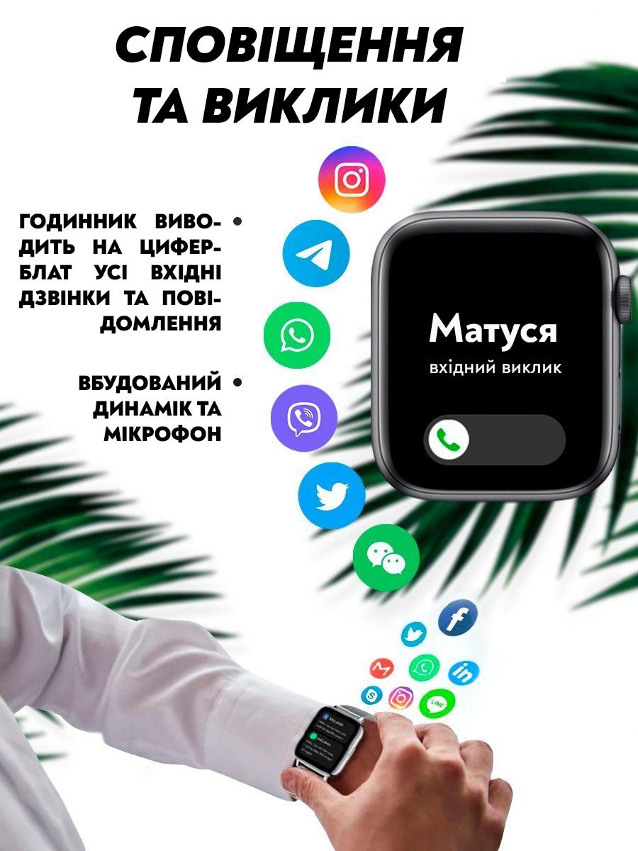 Смарт-часы AirPro HW8 Pro Max Premium Smart Watch 8 series 45мм Синий (be96b9db) - фото 3