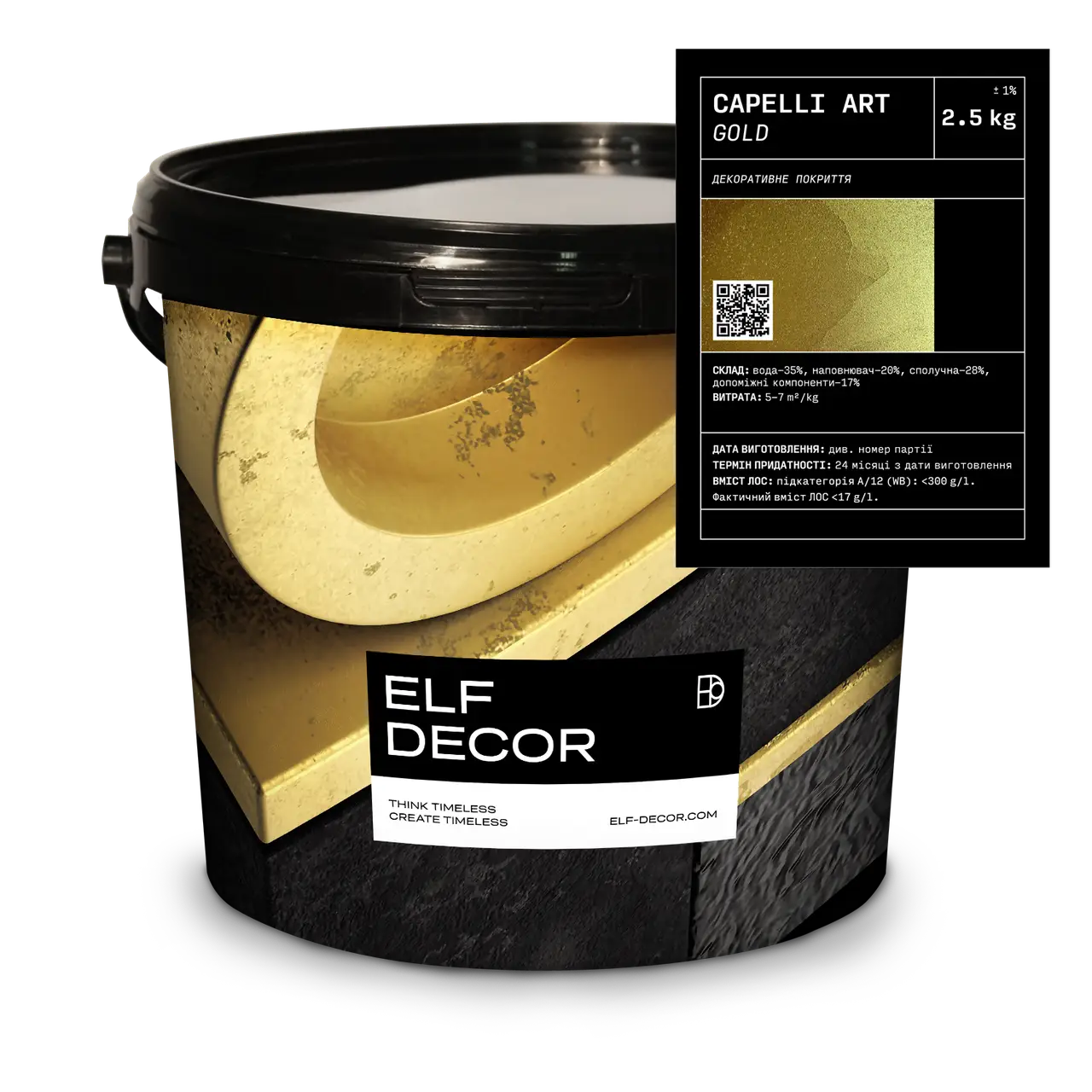 Декоративне покриття Elf Decor Capelli Art Gold 2,5 кг - фото 1
