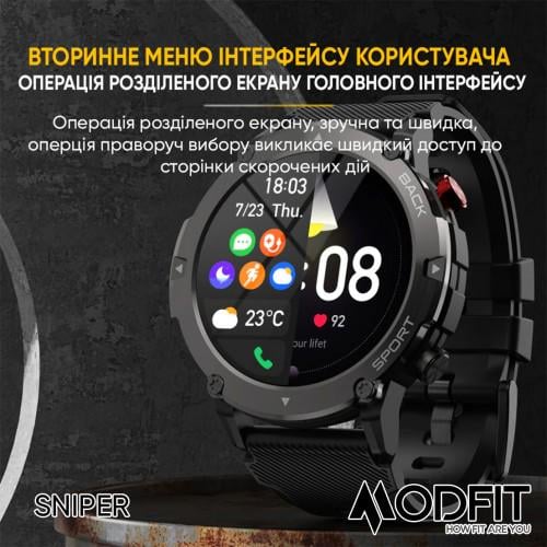 Смарт-часы Modfit Sniper Black/Silver - фото 21