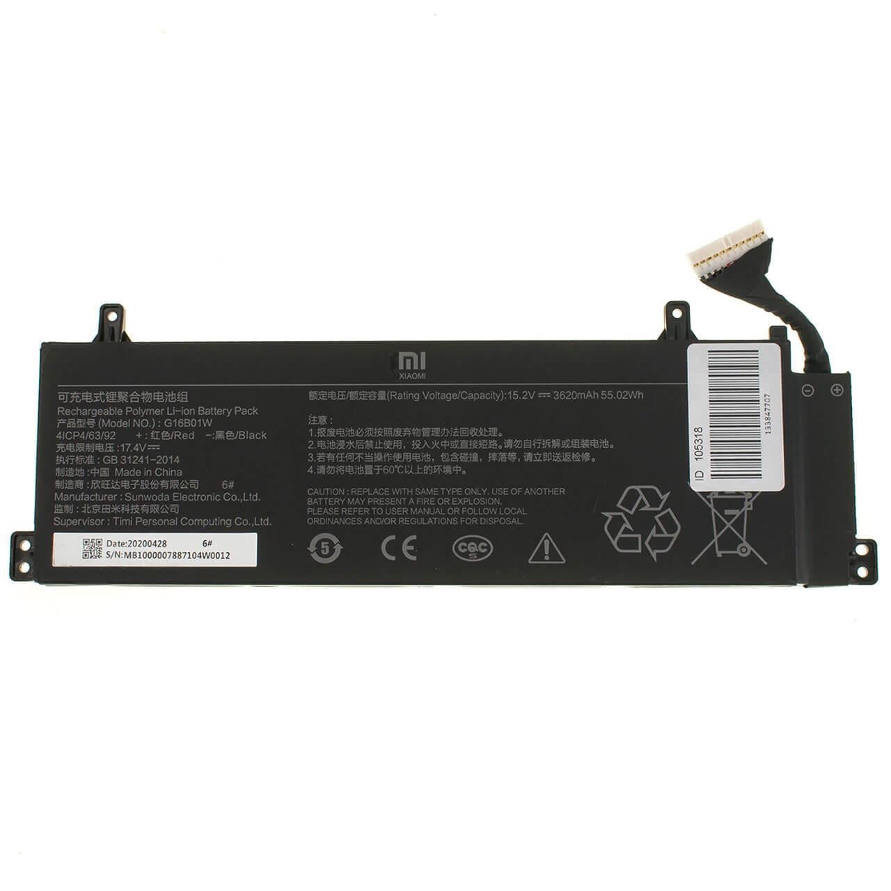 Аккумулятор для Xiaomi G16B01W (8036189) Аккумулятор для Xiaomi G16B01W (8036189)