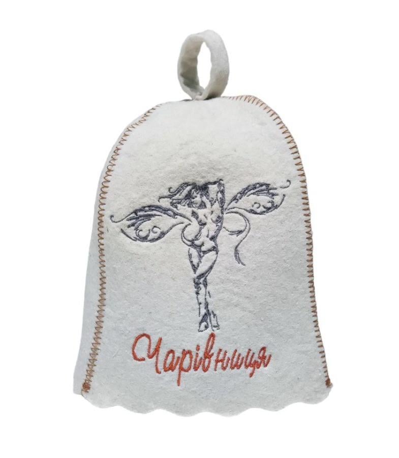 Шапка для лазні Luxyart "Чарівниця" натуральна повсть Білий (LA-748)